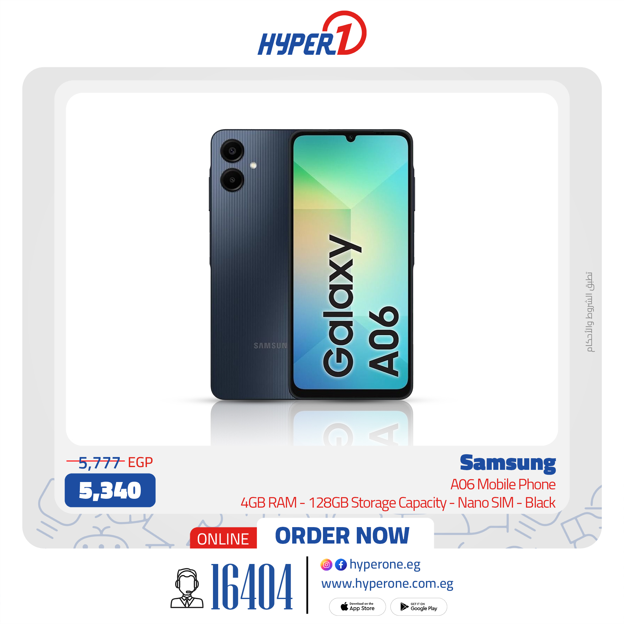 hyper-one offers from 13jul to 2jun 2025 عروض هايبر وان من 13 يوليو حتى 2 يونيو 2025 صفحة رقم 7